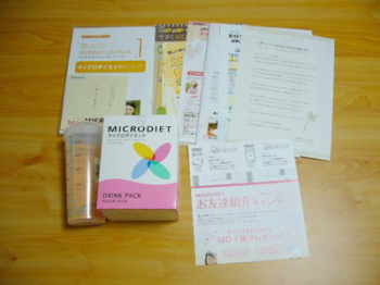 �}�C�N���_�C�G�b�g��ʔ̂Œ���